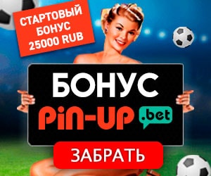 Pinco Bet регистрация